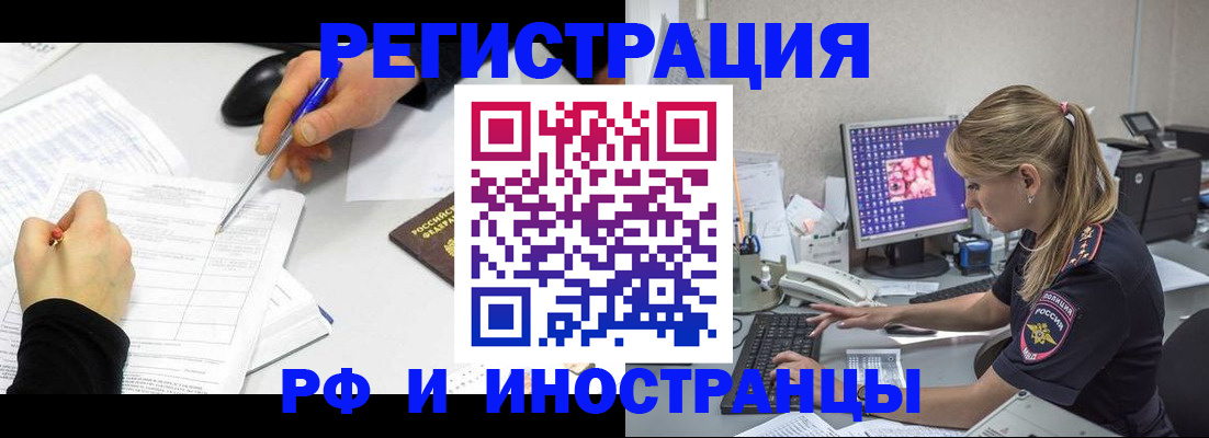 временная регистрация госуслуги в Гаджиево